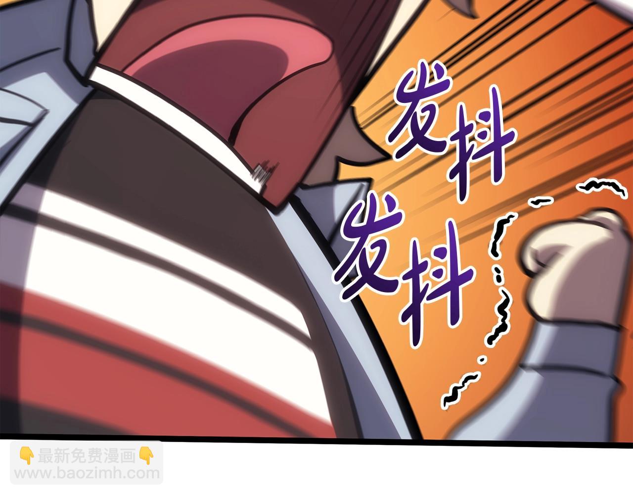 災難級英雄歸來 - 第67話 記錄員(5/7) - 7