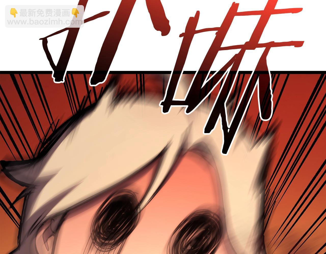 災難級英雄歸來 - 第67話 記錄員(5/7) - 8