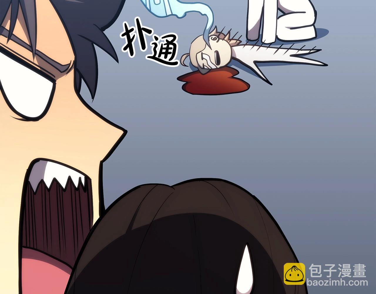 災難級英雄歸來 - 第67話 記錄員(5/7) - 4