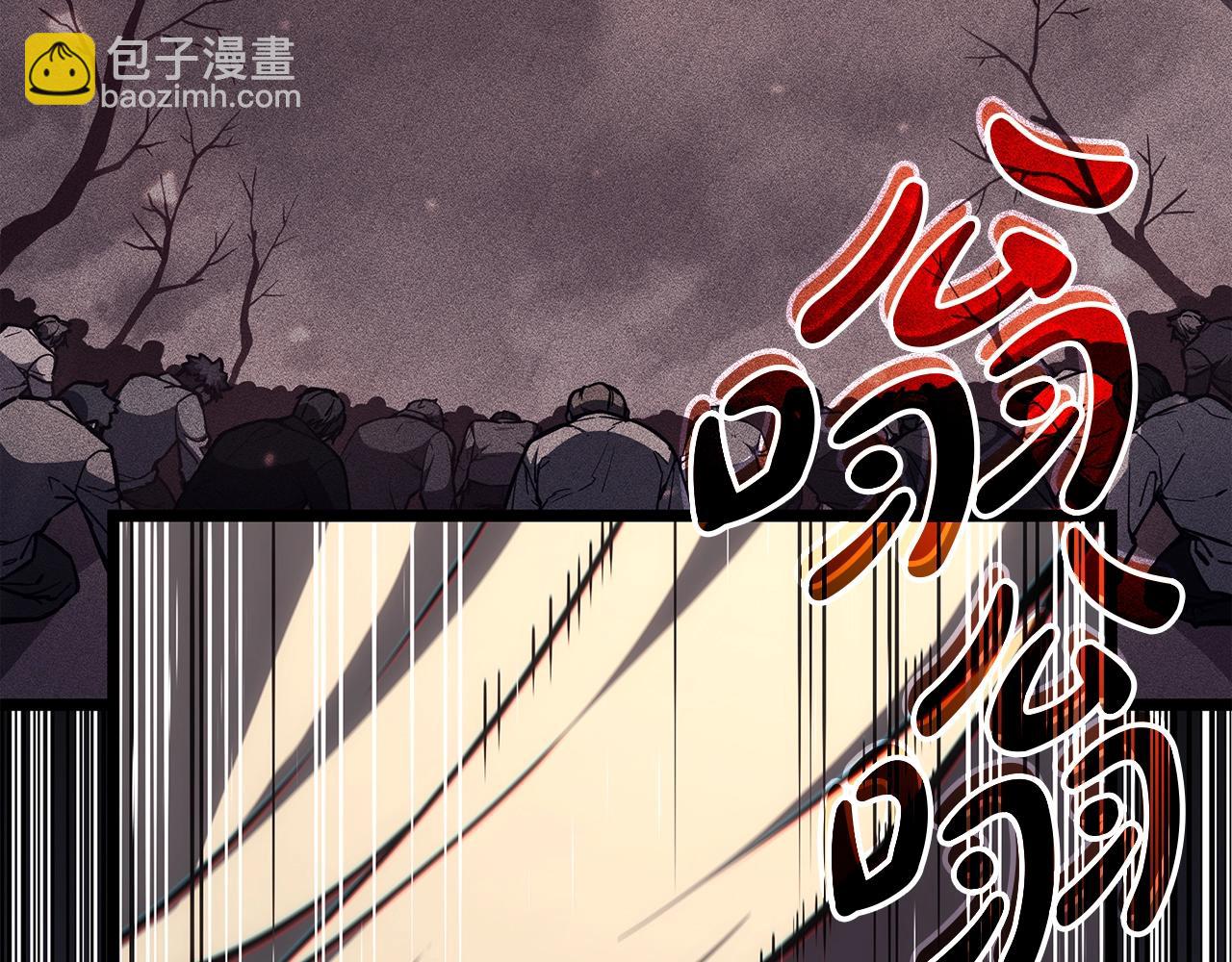 災難級英雄歸來 - 第67話 記錄員(1/7) - 1