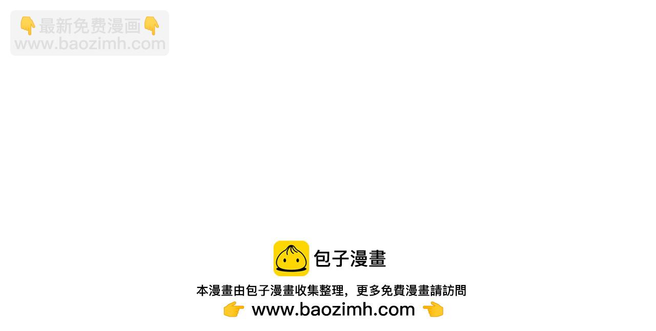 災難級英雄歸來 - 第67話 記錄員(5/7) - 6