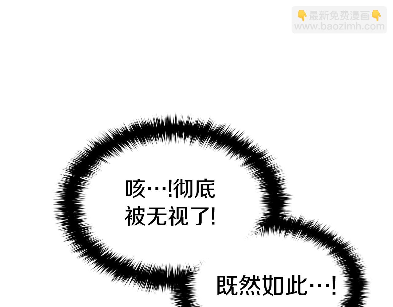 災難級英雄歸來 - 第67話 記錄員(6/7) - 5