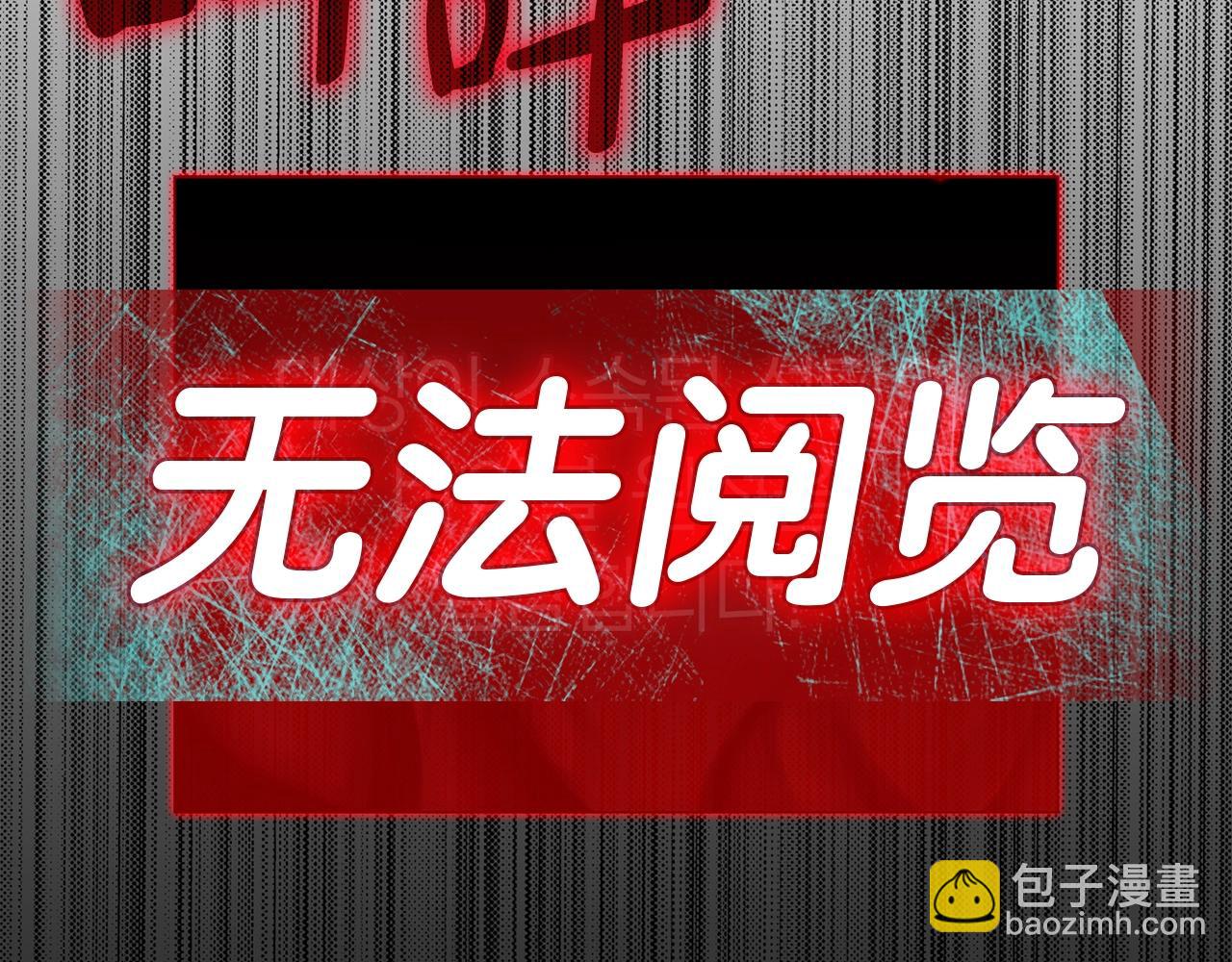 災難級英雄歸來 - 第67話 記錄員(6/7) - 1