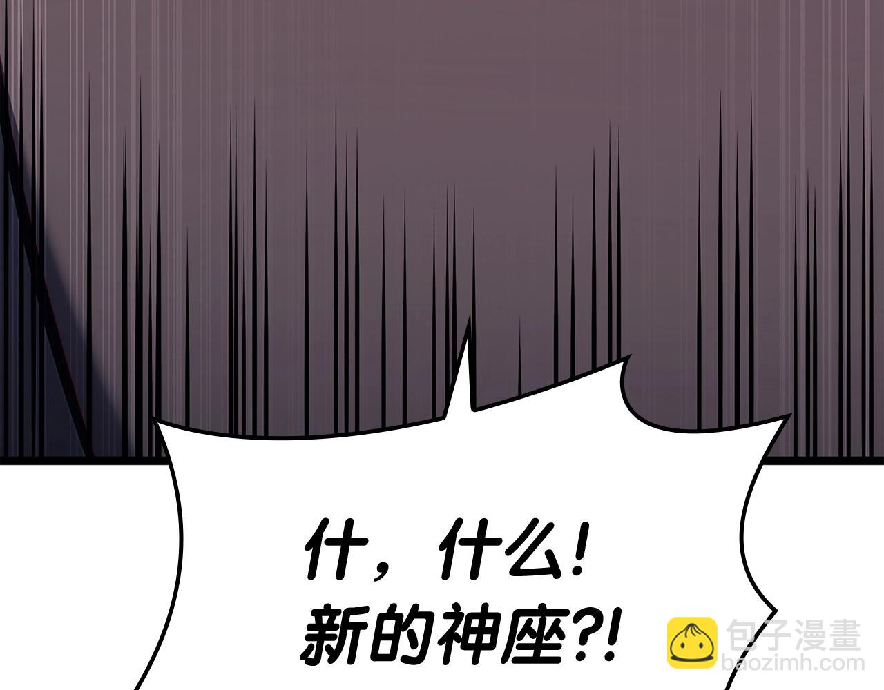 災難級英雄歸來 - 第67話 記錄員(6/7) - 4