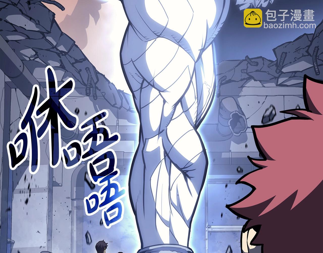 災難級英雄歸來 - 第67話 記錄員(6/7) - 6