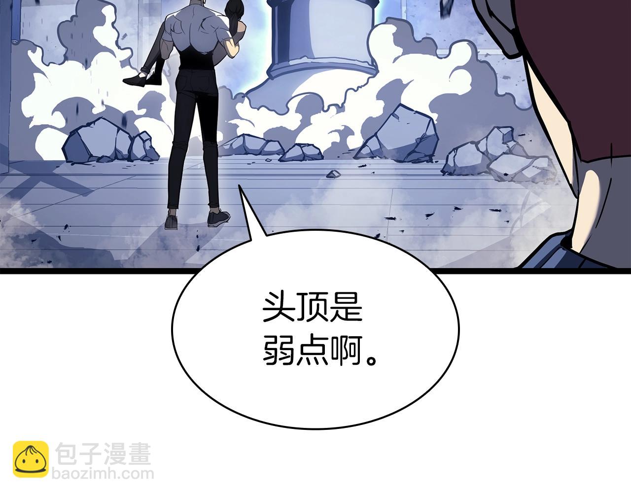 災難級英雄歸來 - 第67話 記錄員(6/7) - 7