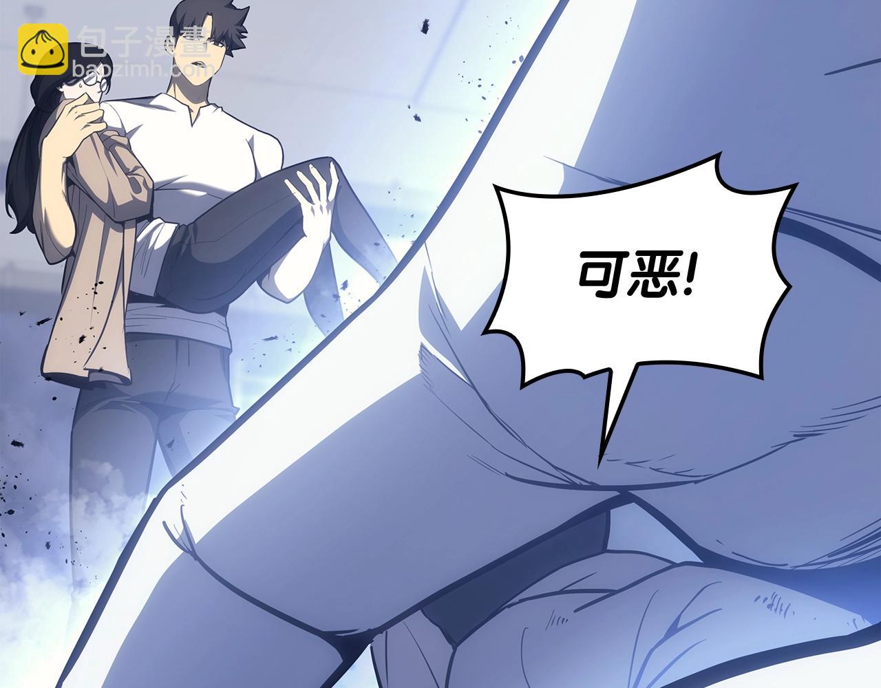 災難級英雄歸來 - 第67話 記錄員(6/7) - 2