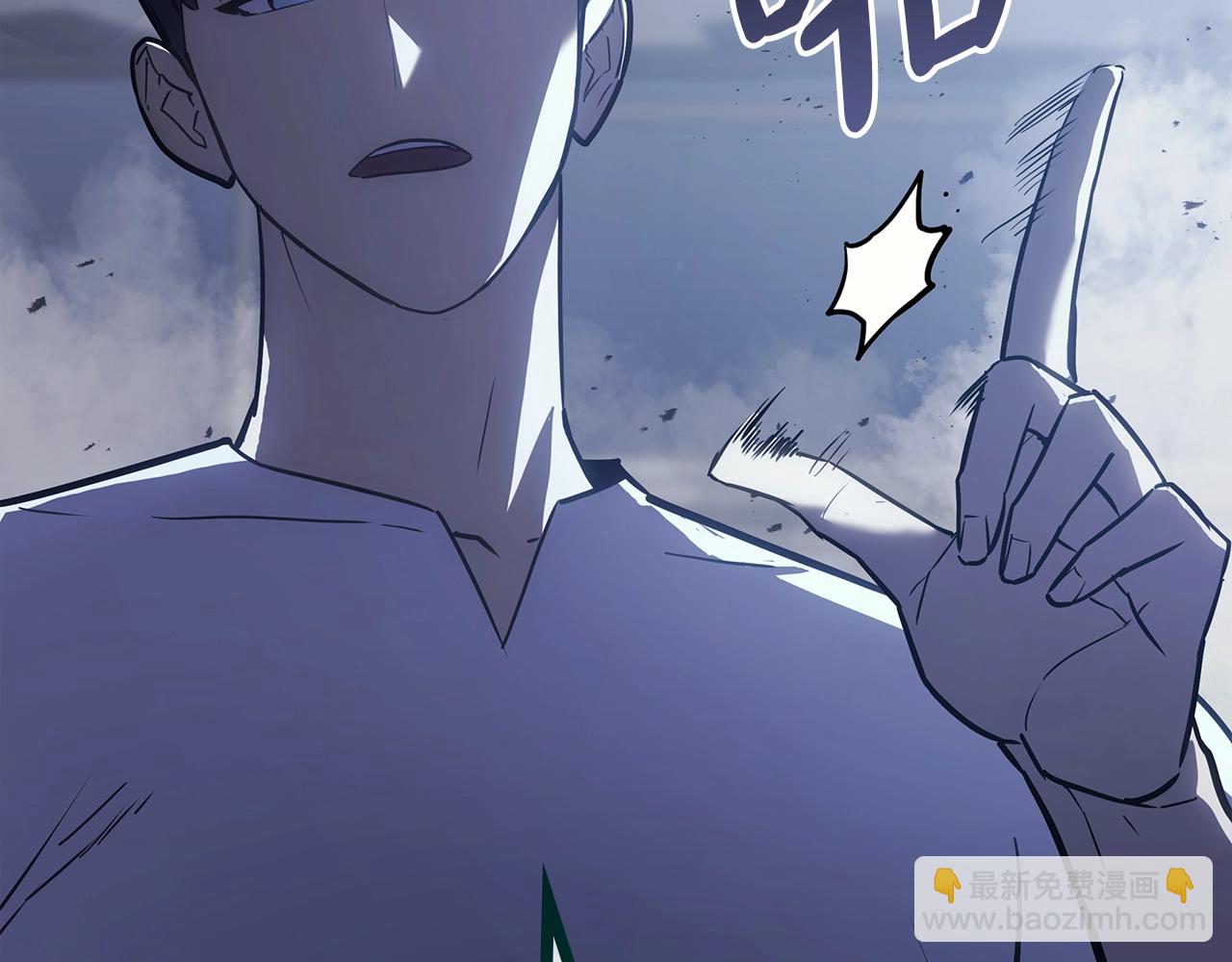 災難級英雄歸來 - 第67話 記錄員(6/7) - 8