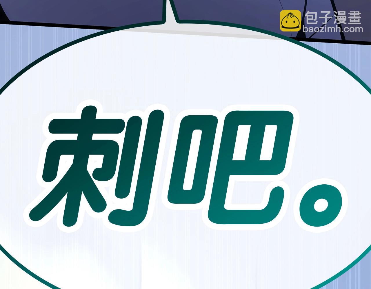 災難級英雄歸來 - 第67話 記錄員(6/7) - 1