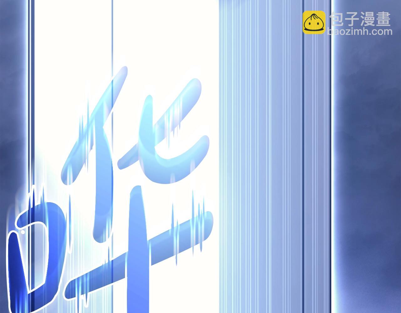 災難級英雄歸來 - 第67話 記錄員(6/7) - 4