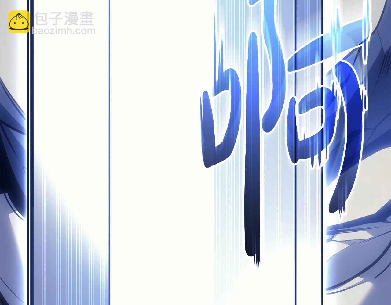 災難級英雄歸來 - 第67話 記錄員(6/7) - 6