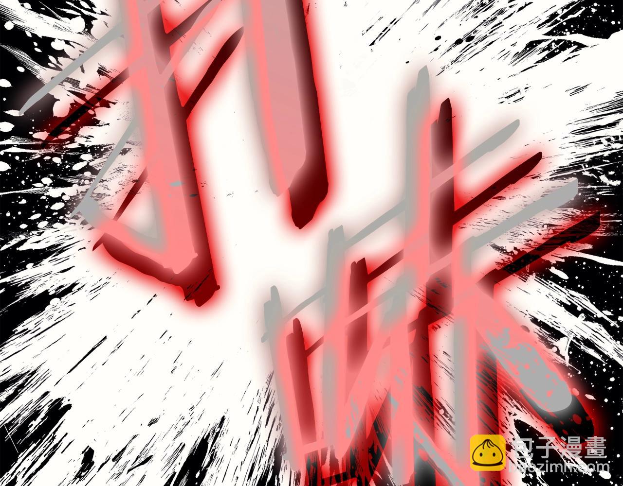 災難級英雄歸來 - 第67話 記錄員(6/7) - 5