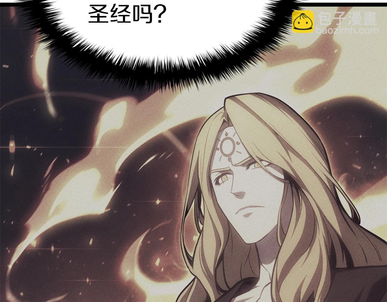 災難級英雄歸來 - 第67話 記錄員(1/7) - 3