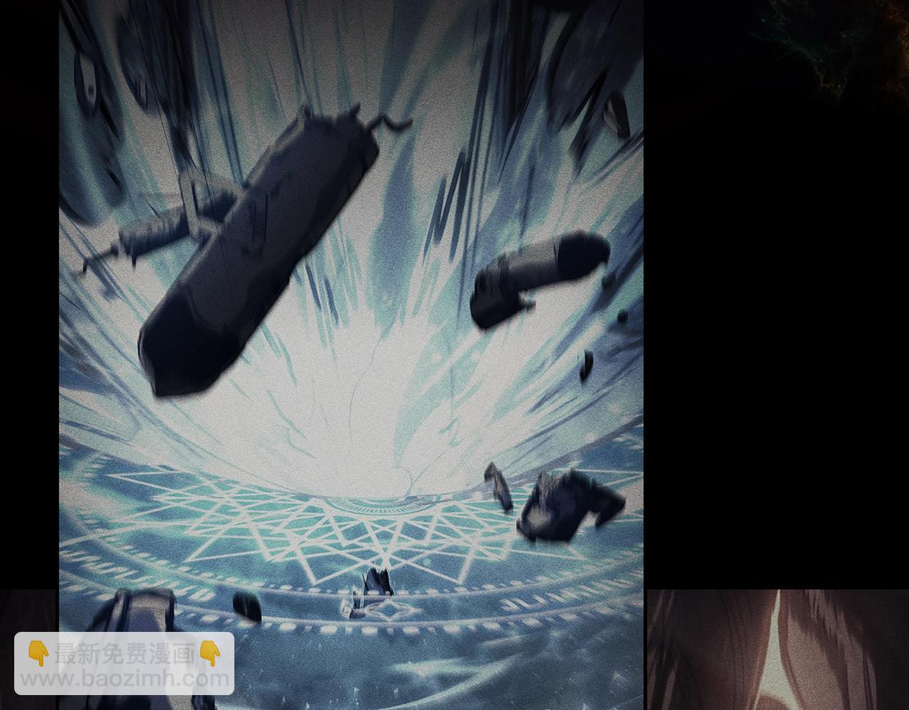 災難級英雄歸來 - 第67話 記錄員(1/7) - 1