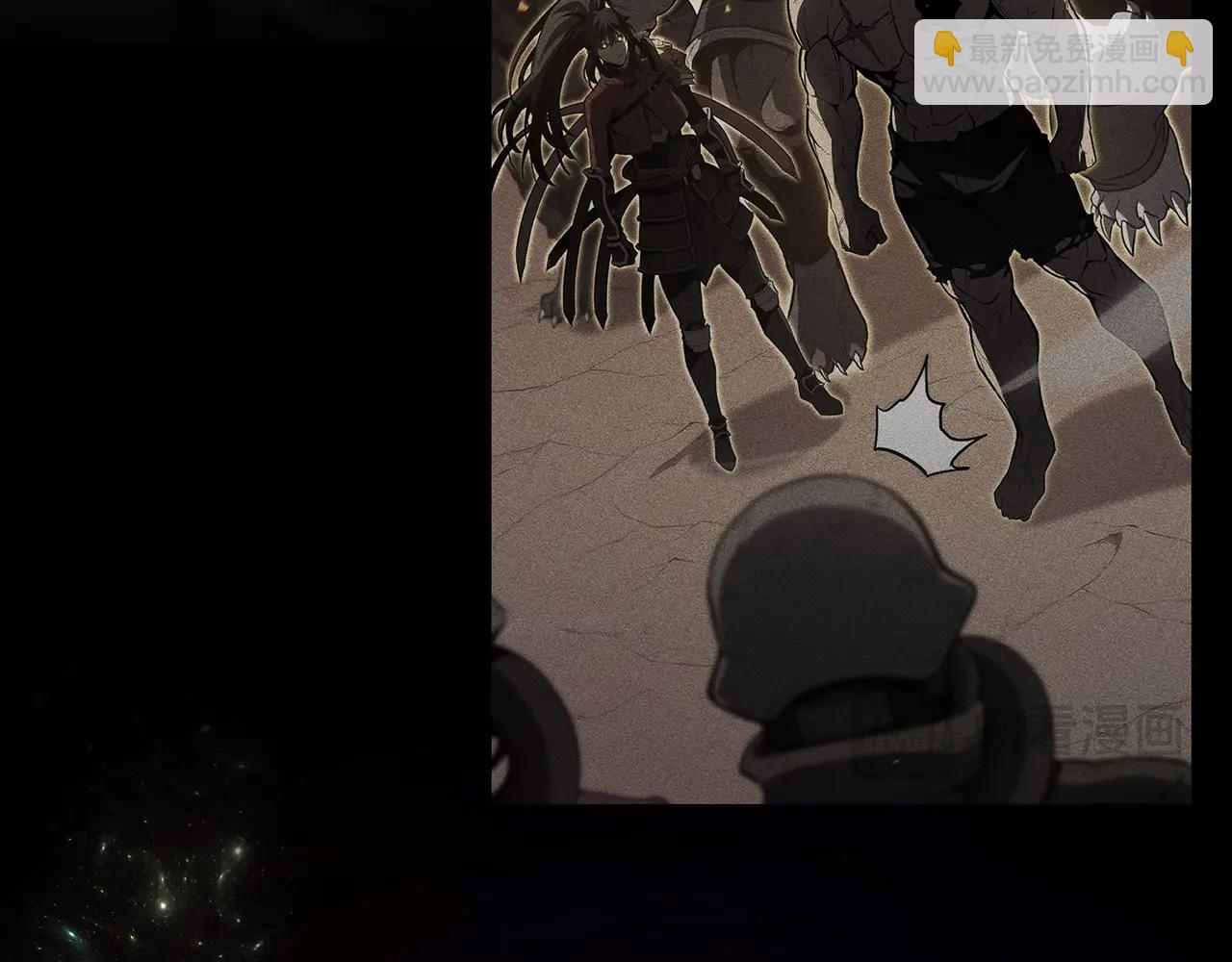 災難級英雄歸來 - 第67話 記錄員(2/7) - 6