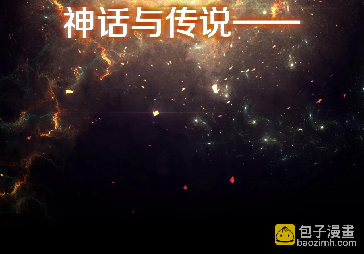 災難級英雄歸來 - 第67話 記錄員(2/7) - 8