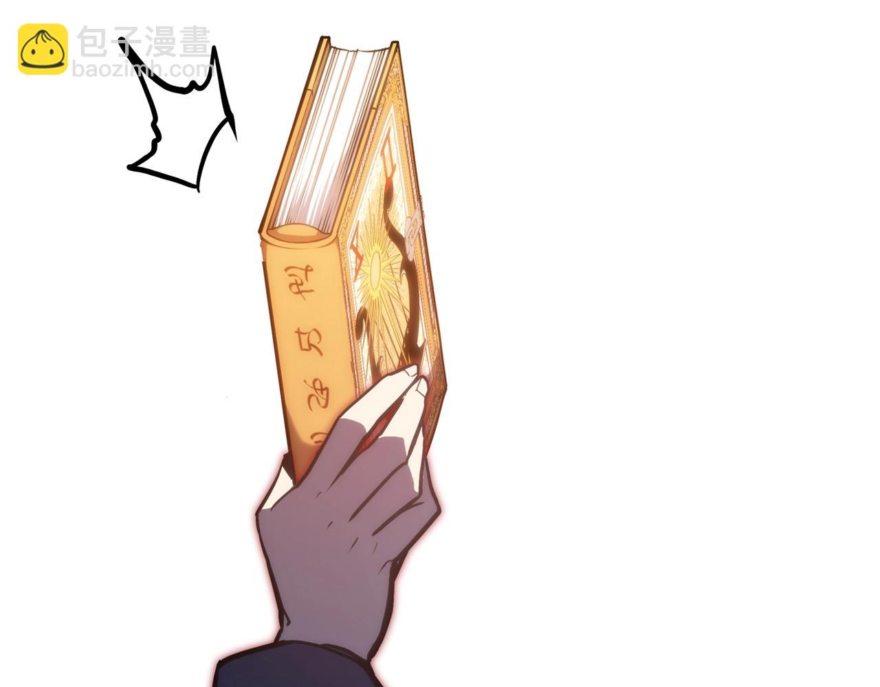 災難級英雄歸來 - 第67話 記錄員(2/7) - 5