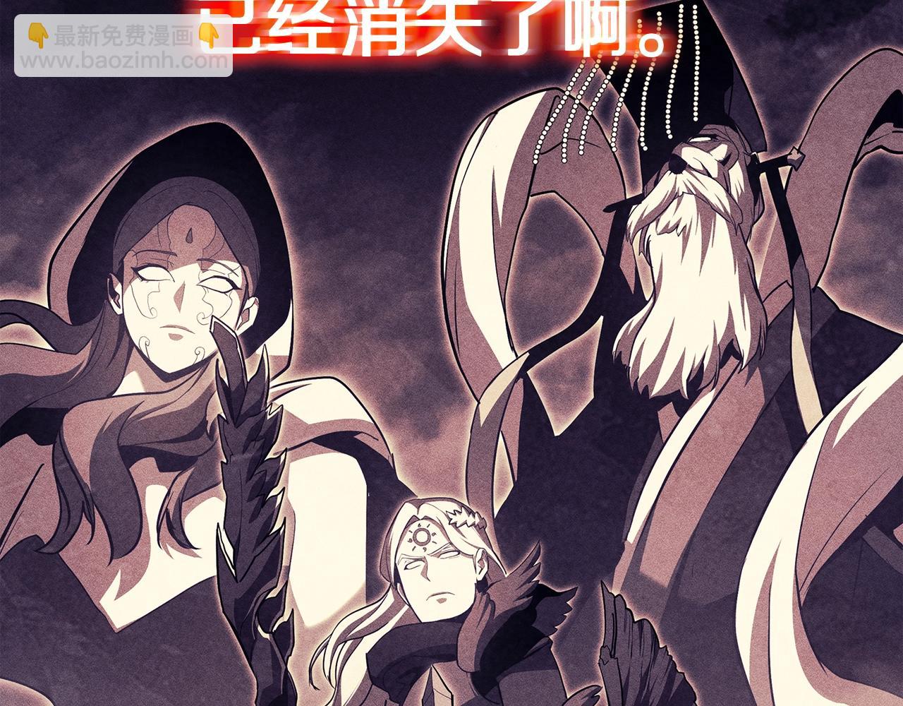 災難級英雄歸來 - 第67話 記錄員(2/7) - 2