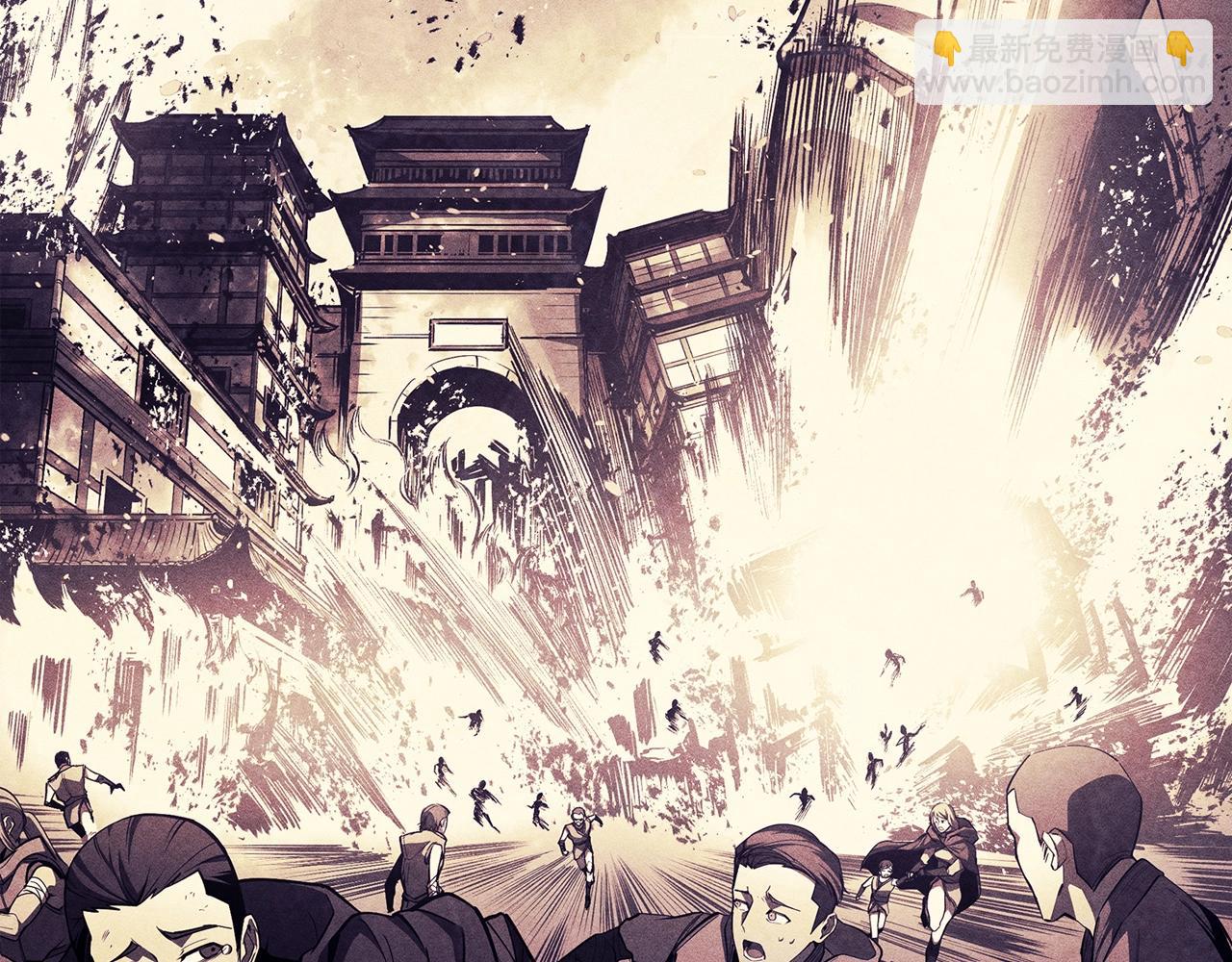 災難級英雄歸來 - 第67話 記錄員(2/7) - 7