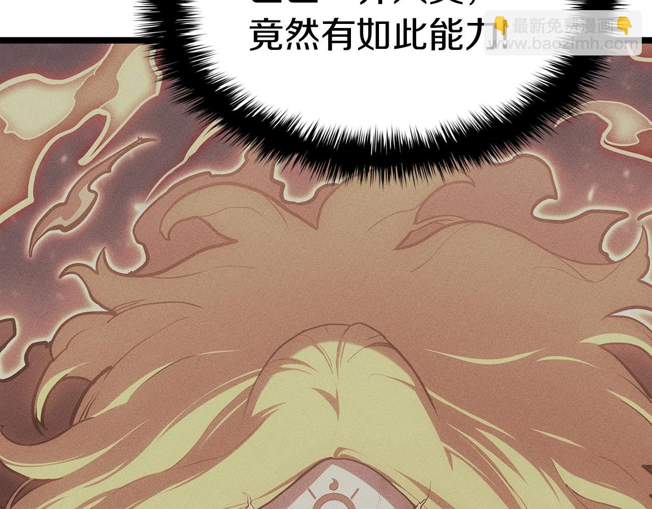 災難級英雄歸來 - 第67話 記錄員(2/7) - 3