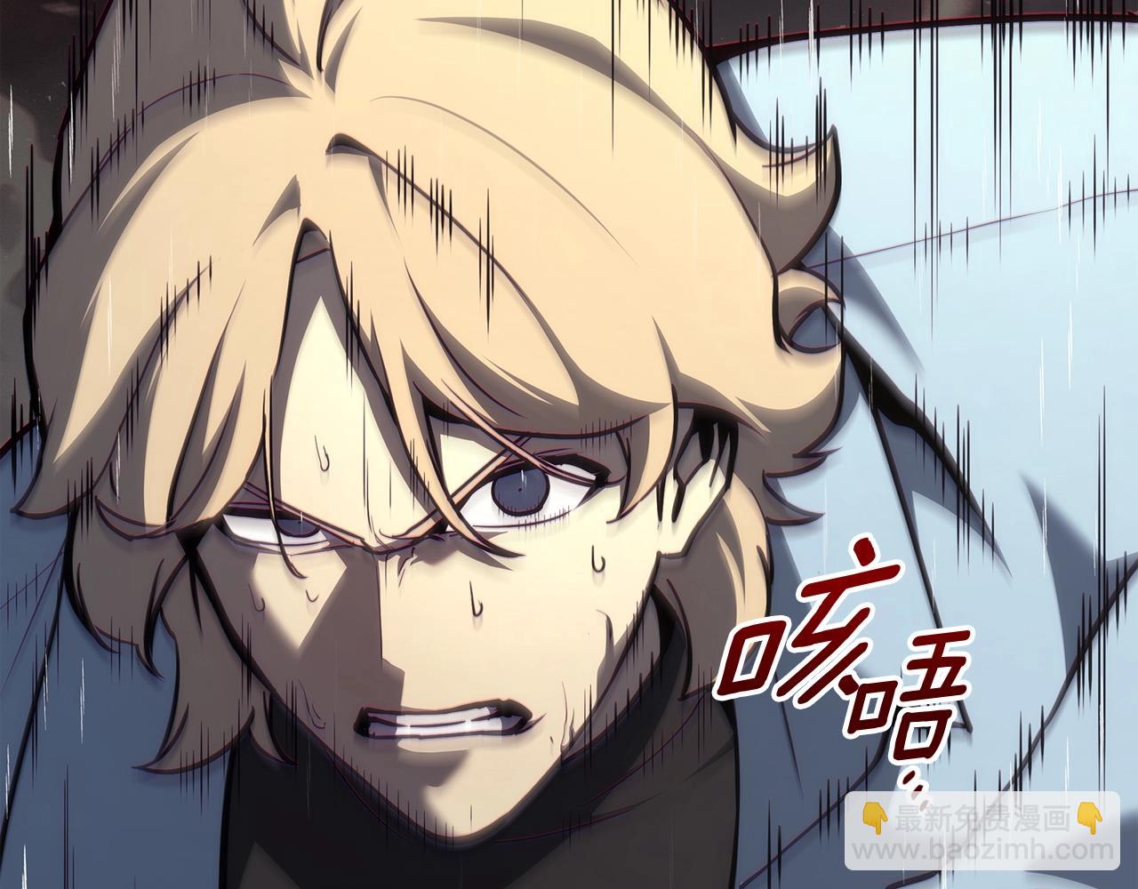 災難級英雄歸來 - 第67話 記錄員(2/7) - 6