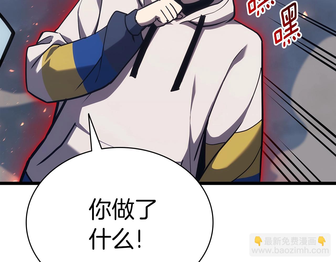 災難級英雄歸來 - 第67話 記錄員(1/7) - 1