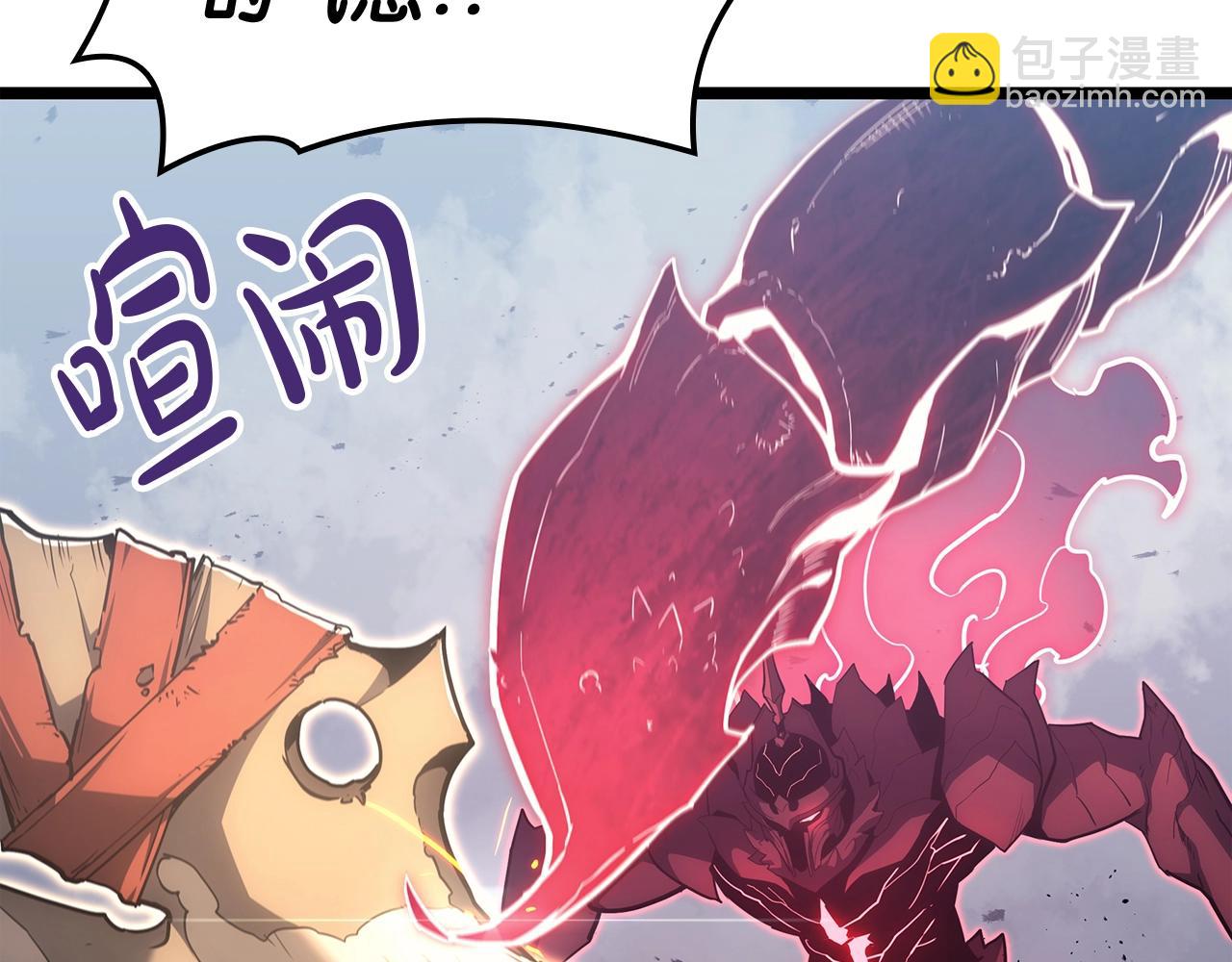 災難級英雄歸來 - 第69話 未知文明的君主(1/6) - 2