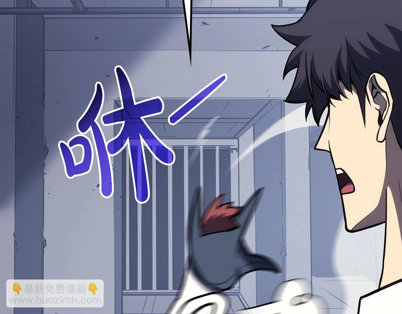 災難級英雄歸來 - 第69話 未知文明的君主(3/6) - 7