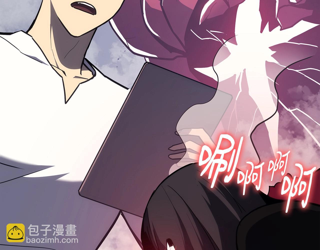 災難級英雄歸來 - 第69話 未知文明的君主(3/6) - 4