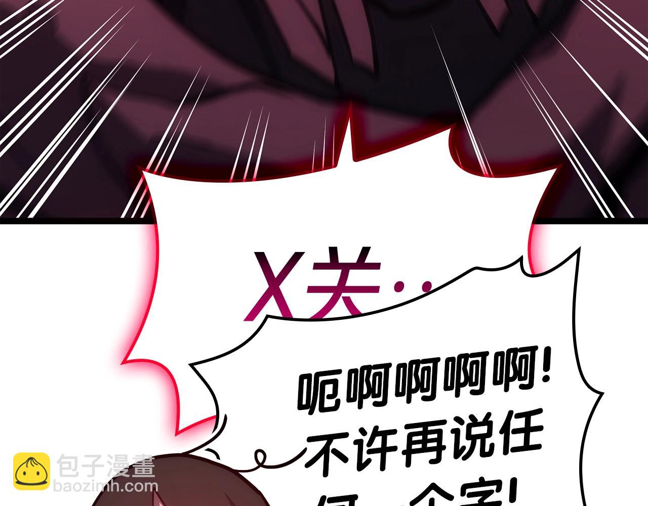 災難級英雄歸來 - 第69話 未知文明的君主(3/6) - 1