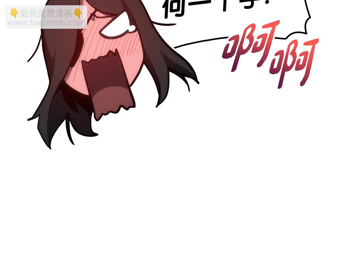 災難級英雄歸來 - 第69話 未知文明的君主(3/6) - 2