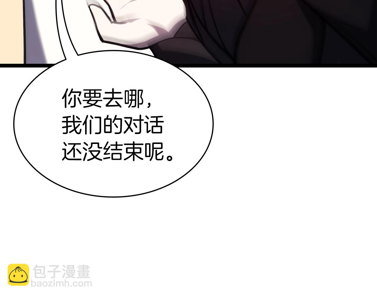 災難級英雄歸來 - 第69話 未知文明的君主(3/6) - 5