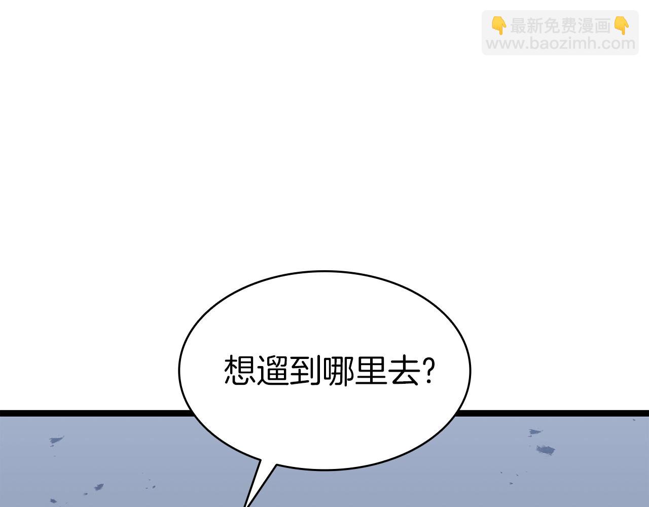 災難級英雄歸來 - 第69話 未知文明的君主(3/6) - 6