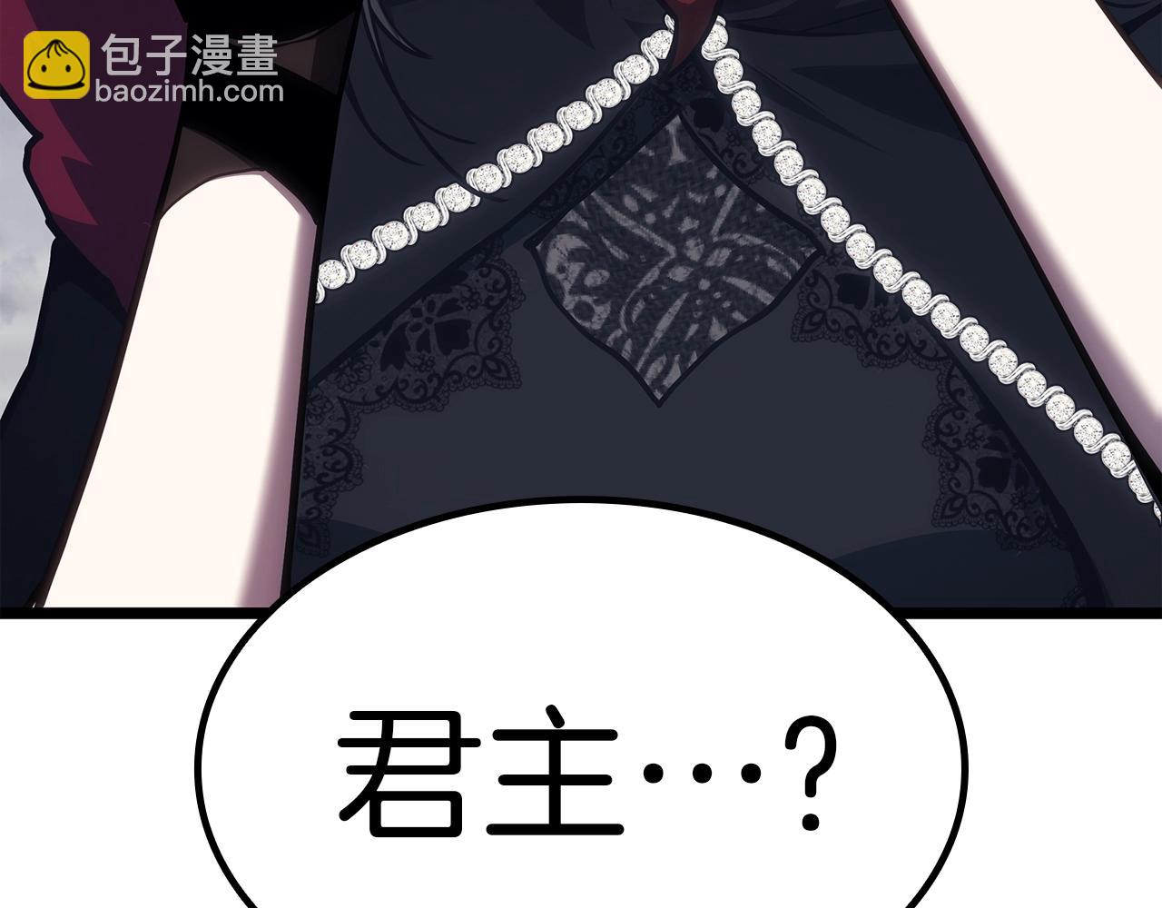 災難級英雄歸來 - 第69話 未知文明的君主(3/6) - 1