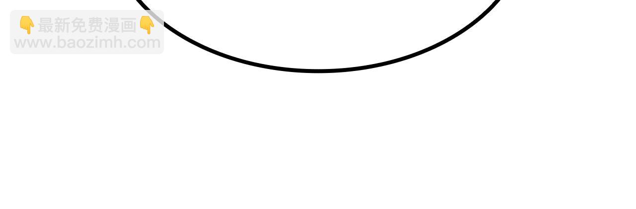 災難級英雄歸來 - 第69話 未知文明的君主(3/6) - 2