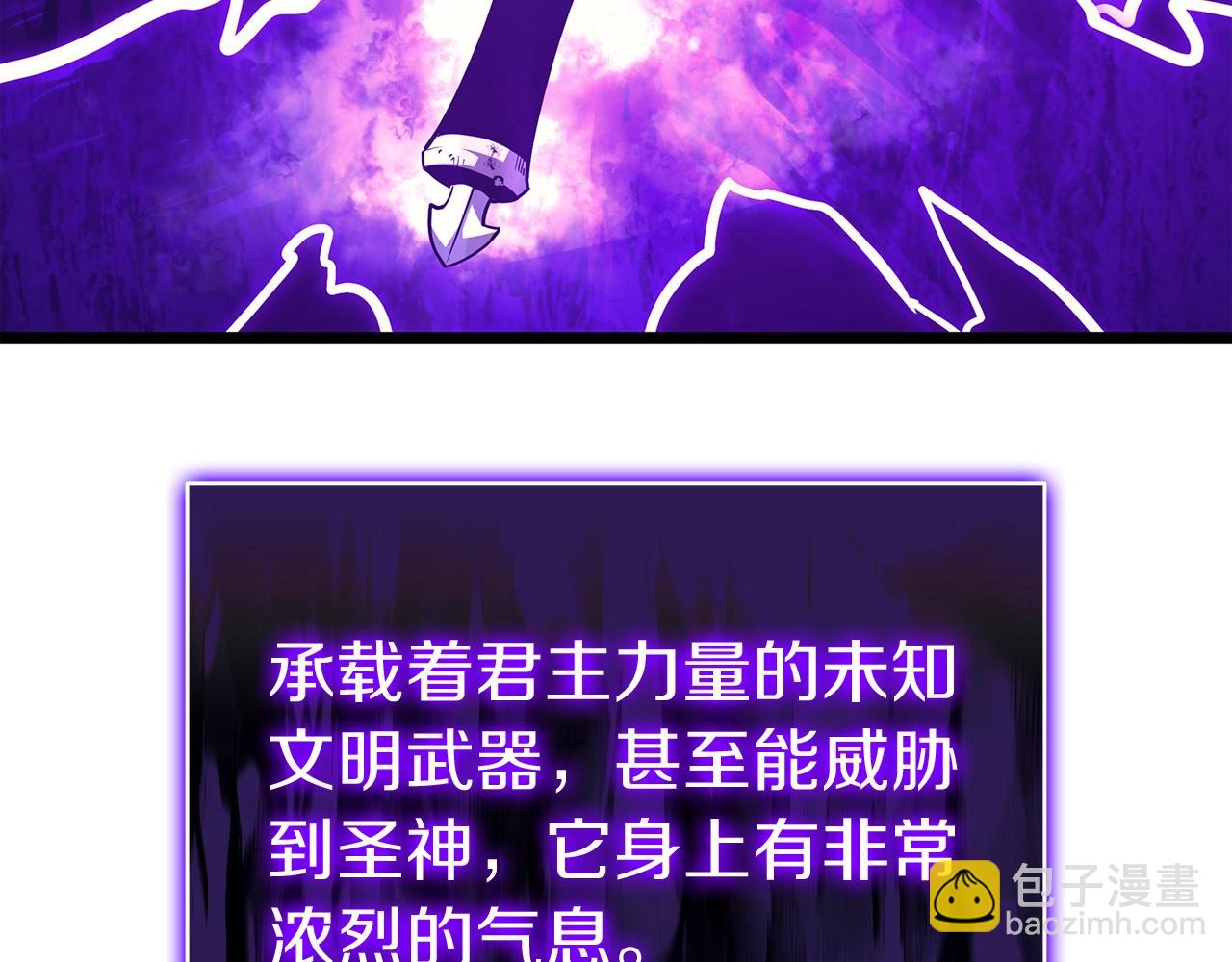 災難級英雄歸來 - 第69話 未知文明的君主(3/6) - 8