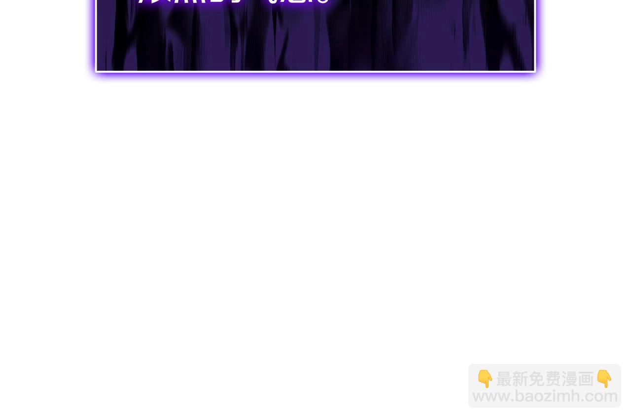 災難級英雄歸來 - 第69話 未知文明的君主(3/6) - 1