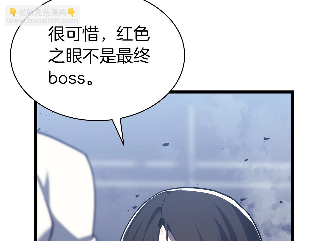 災難級英雄歸來 - 第69話 未知文明的君主(4/6) - 6