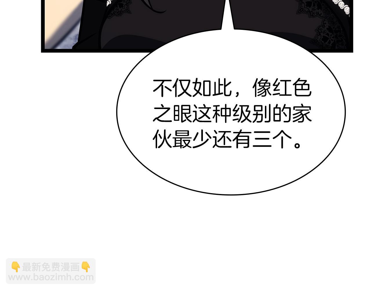 災難級英雄歸來 - 第69話 未知文明的君主(4/6) - 8