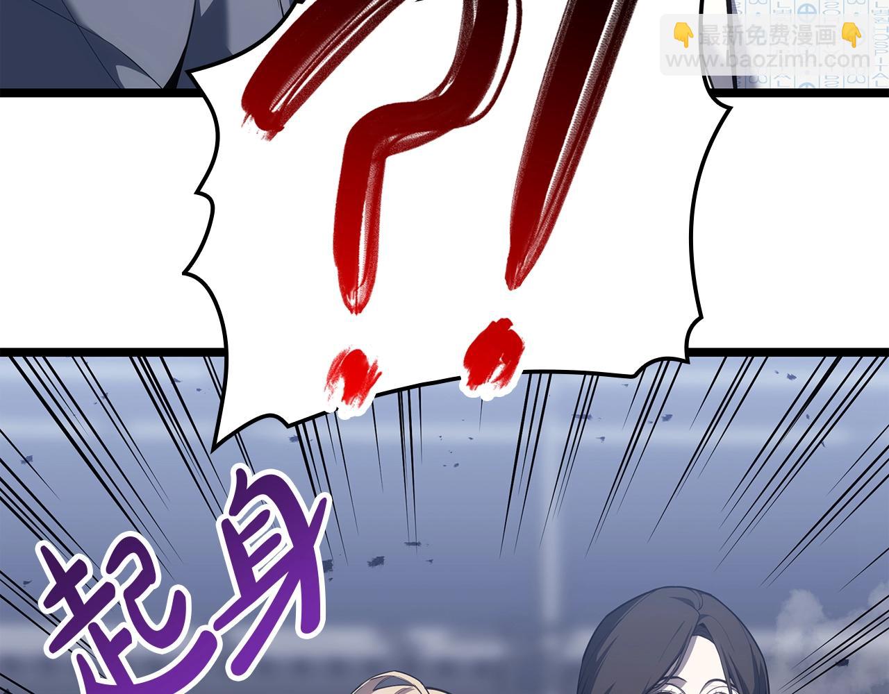 災難級英雄歸來 - 第69話 未知文明的君主(4/6) - 3