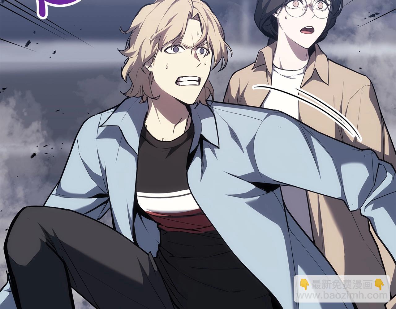 災難級英雄歸來 - 第69話 未知文明的君主(4/6) - 4