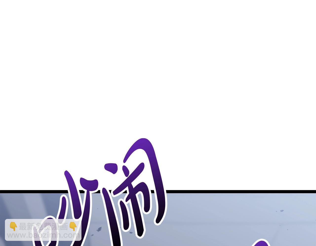 災難級英雄歸來 - 第69話 未知文明的君主(4/6) - 5