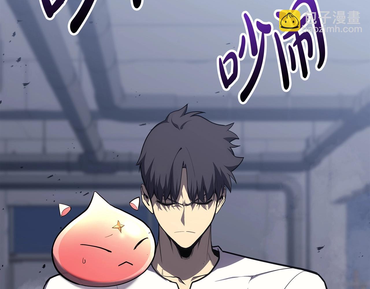 災難級英雄歸來 - 第69話 未知文明的君主(4/6) - 6