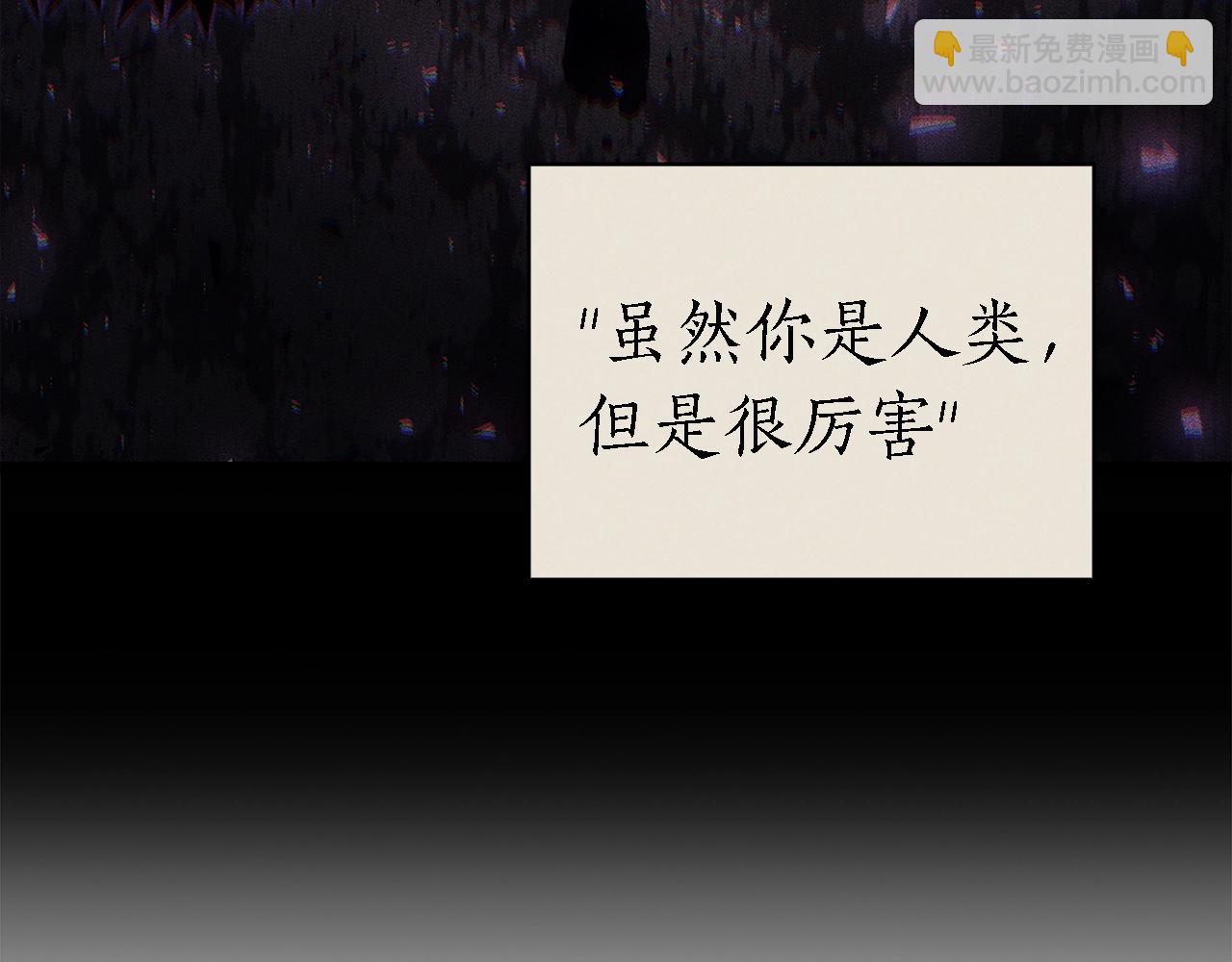 災難級英雄歸來 - 第69話 未知文明的君主(4/6) - 6