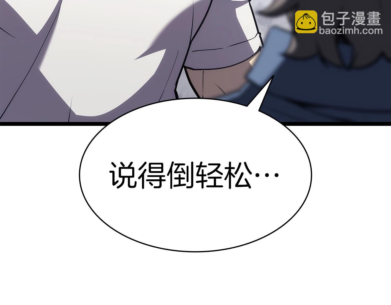 災難級英雄歸來 - 第69話 未知文明的君主(4/6) - 5