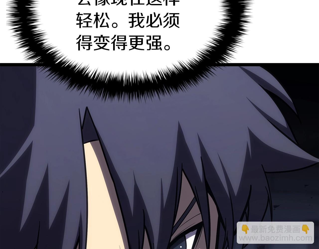 災難級英雄歸來 - 第69話 未知文明的君主(4/6) - 7