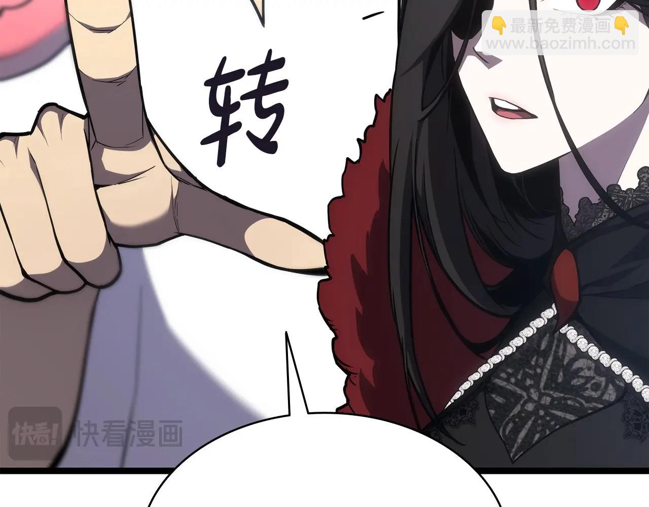 災難級英雄歸來 - 第69話 未知文明的君主(4/6) - 4