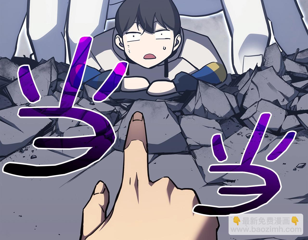 災難級英雄歸來 - 第69話 未知文明的君主(4/6) - 7