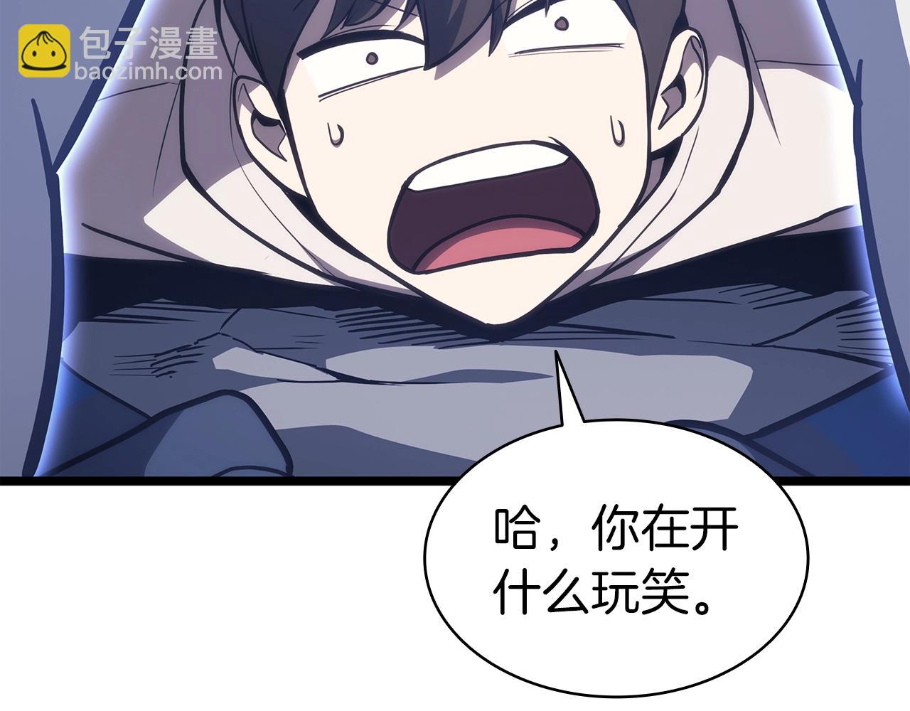 災難級英雄歸來 - 第69話 未知文明的君主(4/6) - 2