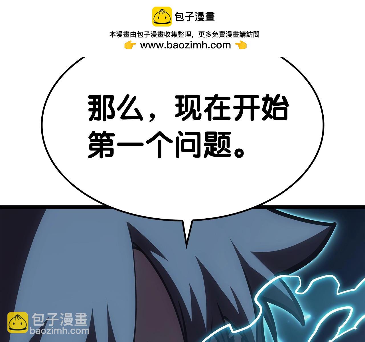 災難級英雄歸來 - 第69話 未知文明的君主(1/6) - 2